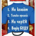 Нажмите на изображение для увеличения.

Название:	Безымянный.png
Просмотров:	1395
Размер:	39.5 Кб
ID:	3367976