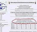Нажмите на изображение для увеличения.

Название:	naopp.jpg
Просмотров:	1293
Размер:	129.6 Кб
ID:	3368064