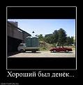 Нажмите на изображение для увеличения.

Название:	000.jpg
Просмотров:	1282
Размер:	39.9 Кб
ID:	3368068