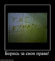 Нажмите на изображение для увеличения.

Название:	001.jpg
Просмотров:	1256
Размер:	9.8 Кб
ID:	3368069