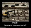 Нажмите на изображение для увеличения.

Название:	003.jpg
Просмотров:	1208
Размер:	77.8 Кб
ID:	3368071