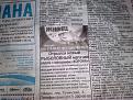 Нажмите на изображение для увеличения.

Название:	21012010221.jpg
Просмотров:	364
Размер:	211.3 Кб
ID:	3368108