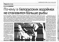 Нажмите на изображение для увеличения.

Название:	Обозреватель-1.jpg
Просмотров:	478
Размер:	163.9 Кб
ID:	3368144