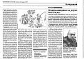 Нажмите на изображение для увеличения.

Название:	Обозреватель-3.jpg
Просмотров:	464
Размер:	211.4 Кб
ID:	3368146