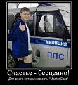 Нажмите на изображение для увеличения.

Название:	152242.jpg
Просмотров:	1461
Размер:	55.5 Кб
ID:	3368358