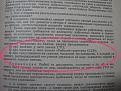 Нажмите на изображение для увеличения.

Название:	IMG_0931.jpg
Просмотров:	354
Размер:	86.8 Кб
ID:	3368368
