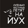 Нажмите на изображение для увеличения.

Название:	voffka0402.jpg
Просмотров:	1306
Размер:	20.4 Кб
ID:	3368556