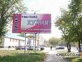 Нажмите на изображение для увеличения.

Название:	billboard_series209.jpg
Просмотров:	1216
Размер:	43.3 Кб
ID:	3369000