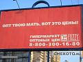 Нажмите на изображение для увеличения.

Название:	billboard_series224.jpg
Просмотров:	1194
Размер:	21.8 Кб
ID:	3369004