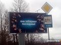 Нажмите на изображение для увеличения.

Название:	billboard_series234.jpg
Просмотров:	1143
Размер:	42.6 Кб
ID:	3369017