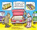 Нажмите на изображение для увеличения.

Название:	1553.jpg
Просмотров:	523
Размер:	51.7 Кб
ID:	3369238
