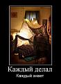 Нажмите на изображение для увеличения.

Название:	5786_26.jpg
Просмотров:	323
Размер:	55.1 Кб
ID:	3369734