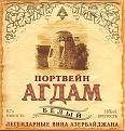 Нажмите на изображение для увеличения.

Название:	agdam1.jpg
Просмотров:	367
Размер:	83.5 Кб
ID:	3369784