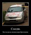 Нажмите на изображение для увеличения.

Название:	125063312780_x_36dda1bc.jpg
Просмотров:	561
Размер:	32.9 Кб
ID:	3369790