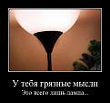 Нажмите на изображение для увеличения.

Название:	125063333330_x_a7a2e997.jpg
Просмотров:	578
Размер:	23.8 Кб
ID:	3369794