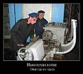 Нажмите на изображение для увеличения.

Название:	125063341842_x_eae17006.jpg
Просмотров:	575
Размер:	43.4 Кб
ID:	3369796
