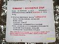 Нажмите на изображение для увеличения.

Название:	6.jpg
Просмотров:	739
Размер:	91.6 Кб
ID:	3369913