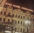 Нажмите на изображение для увеличения.

Название:	1185758403_28.jpg
Просмотров:	386
Размер:	48.8 Кб
ID:	3370238