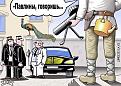 Нажмите на изображение для увеличения.

Название:	14448.jpg
Просмотров:	477
Размер:	75.4 Кб
ID:	3370356