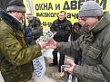 Нажмите на изображение для увеличения.

Название:	На льду (13).jpg
Просмотров:	641
Размер:	77.3 Кб
ID:	3370398