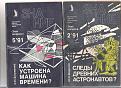 Нажмите на изображение для увеличения.

Название:	003.jpg
Просмотров:	351
Размер:	139.0 Кб
ID:	3370458