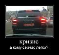 Нажмите на изображение для увеличения.

Название:	1254169996_302901_294831.jpg
Просмотров:	578
Размер:	33.6 Кб
ID:	3370498