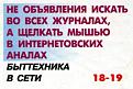Нажмите на изображение для увеличения.

Название:	annal.jpg
Просмотров:	1112
Размер:	24.6 Кб
ID:	3370600