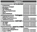 Нажмите на изображение для увеличения.

Название:	ce_x.gif
Просмотров:	1090
Размер:	61.2 Кб
ID:	3370607