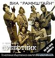 Нажмите на изображение для увеличения.

Название:	post-7-12670806966035.jpg
Просмотров:	1106
Размер:	82.7 Кб
ID:	3370609