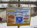 Нажмите на изображение для увеличения.

Название:	IMG_1957 (Medium).jpg
Просмотров:	474
Размер:	86.6 Кб
ID:	3370687