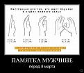 Нажмите на изображение для увеличения.

Название:	3857_1.jpg
Просмотров:	1256
Размер:	45.4 Кб
ID:	3371020