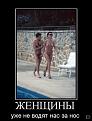 Нажмите на изображение для увеличения.

Название:	4951_3.jpg
Просмотров:	1268
Размер:	43.9 Кб
ID:	3371021