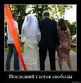 Нажмите на изображение для увеличения.

Название:	3029_demotivator_1.jpg
Просмотров:	538
Размер:	69.4 Кб
ID:	3371138