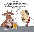 Нажмите на изображение для увеличения.

Название:	ggg.jpg
Просмотров:	1433
Размер:	36.8 Кб
ID:	3371148