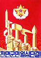 Нажмите на изображение для увеличения.

Название:	124333909292_13-small.jpg
Просмотров:	661
Размер:	33.9 Кб
ID:	3371232