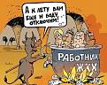 Нажмите на изображение для увеличения.

Название:	124343857651_38.jpg
Просмотров:	478
Размер:	54.2 Кб
ID:	3371289