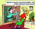 Нажмите на изображение для увеличения.

Название:	1236327403_010.jpg
Просмотров:	1302
Размер:	62.7 Кб
ID:	3371504