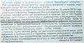 Нажмите на изображение для увеличения.

Название:	постановление.JPG
Просмотров:	866
Размер:	80.2 Кб
ID:	3371830