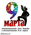 Нажмите на изображение для увеличения.

Название:	1236327630_035.jpg
Просмотров:	1337
Размер:	35.6 Кб
ID:	3371841