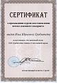 Нажмите на изображение для увеличения.

Название:	124384207781_8.jpg
Просмотров:	850
Размер:	49.6 Кб
ID:	3372008