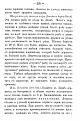 Нажмите на изображение для увеличения.

Название:	p0252.jpg
Просмотров:	1088
Размер:	136.7 Кб
ID:	3372029