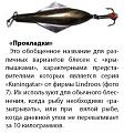 Нажмите на изображение для увеличения.

Название:	Прокладка.JPG
Просмотров:	843
Размер:	33.9 Кб
ID:	3372430