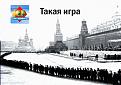 Нажмите на изображение для увеличения.

Название:	post-3-12278186652659.jpg
Просмотров:	1179
Размер:	43.9 Кб
ID:	3372810