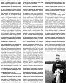 Нажмите на изображение для увеличения.

Название:	подвох, стр.2в.jpg
Просмотров:	693
Размер:	161.1 Кб
ID:	3372936