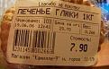 Нажмите на изображение для увеличения.

Название:	56.jpg
Просмотров:	1285
Размер:	24.5 Кб
ID:	3373164