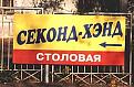Нажмите на изображение для увеличения.

Название:	72.jpg
Просмотров:	1323
Размер:	17.8 Кб
ID:	3373167