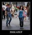 Нажмите на изображение для увеличения.

Название:	x_212d0d66.jpg
Просмотров:	1198
Размер:	50.4 Кб
ID:	3373194