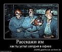 Нажмите на изображение для увеличения.

Название:	x_ae55b319.jpg
Просмотров:	1213
Размер:	23.1 Кб
ID:	3373196