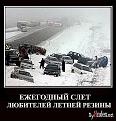 Нажмите на изображение для увеличения.

Название:	x_d003c0da.jpg
Просмотров:	1184
Размер:	42.7 Кб
ID:	3373198