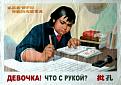 Нажмите на изображение для увеличения.

Название:	6d952a4f232353d6e4325f4c2bb.jpg
Просмотров:	1324
Размер:	72.5 Кб
ID:	3373285